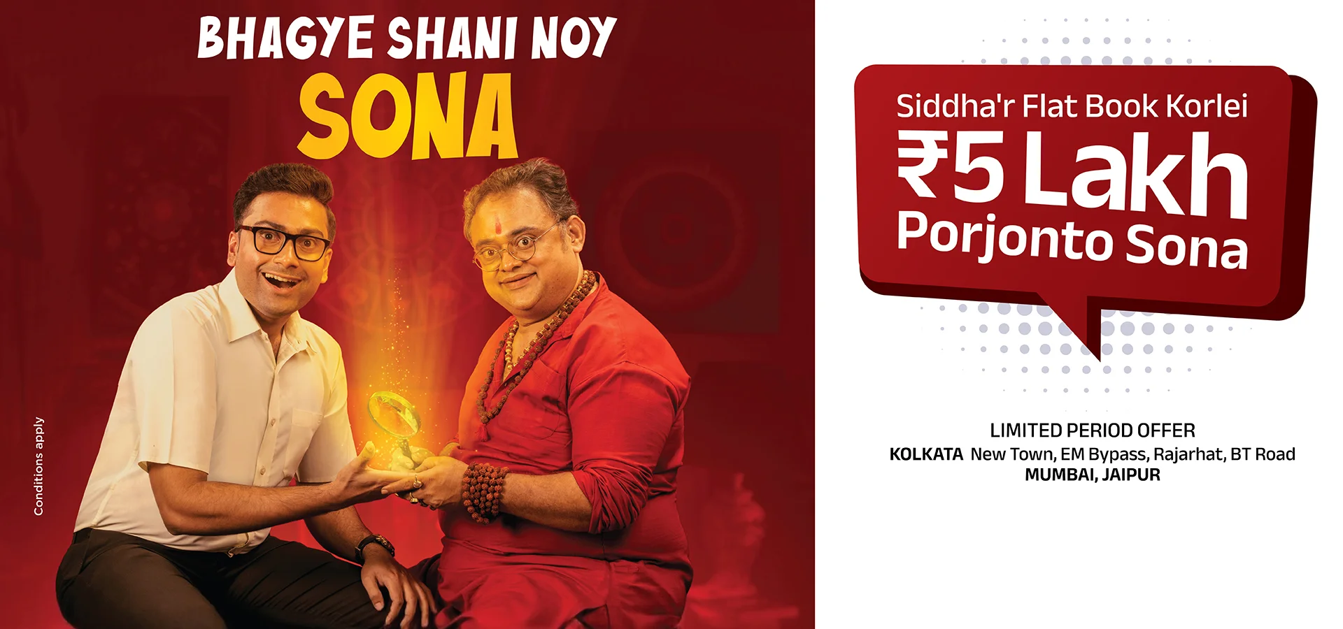 Siddha Happyville