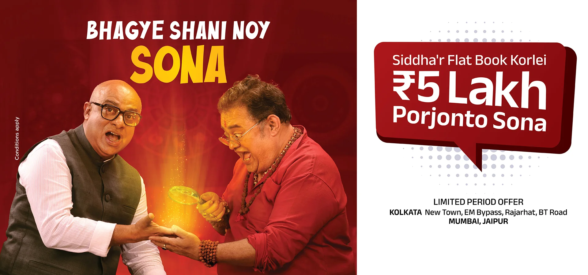 Siddha Happyville